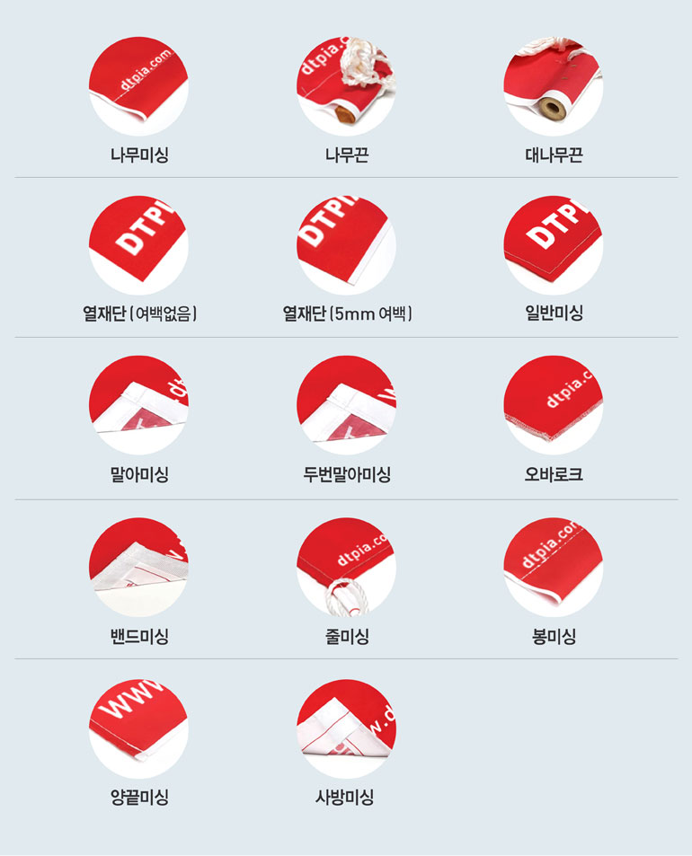 후가공