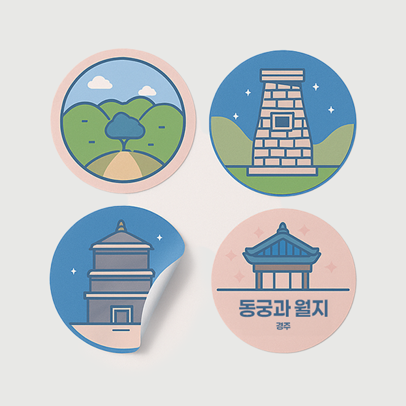 자유형 강접스티커